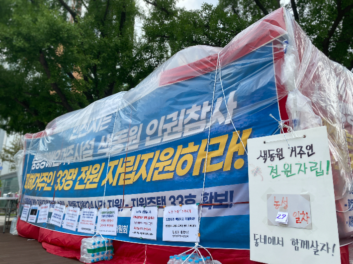 장애인 거주시설장의 성폭력·학대 혐의로 폐쇄 처분이 내려진 인천 강화군 장애인 거주시설 색동원 입소자 자립 지원을 요구하는 천막 농성. 색동원 공동대책위 제공