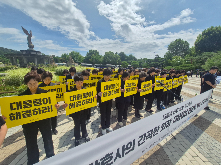 대한간호협회 회원들이 7일 서울 종로구 청와대 분수대 앞에서 기자회견을 열고 직장 내 괴롭힘으로 숨진 고(故) 강수빈 간호사를 추모하는 묵념을 하고 있다. 대한간호협회 제공