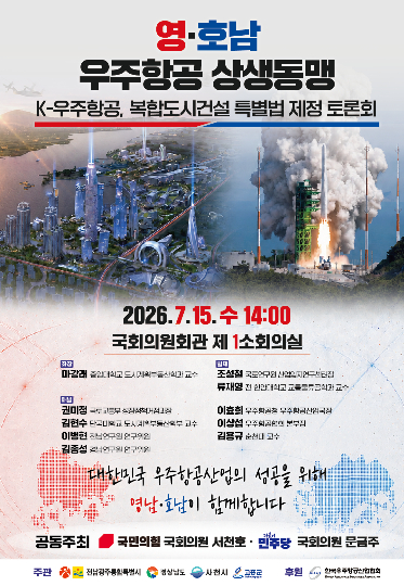 경남도청 제공 