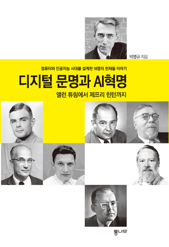 통나무 제공
