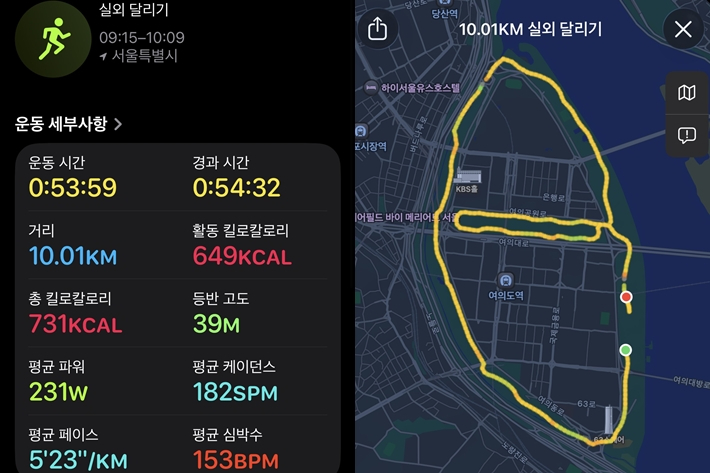 이 기사는 기자가 직접 뛰며 작성했습니다.