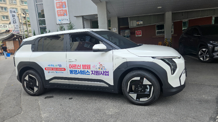 어르신 병원 동행서브시 지원사업. 정읍시 제공