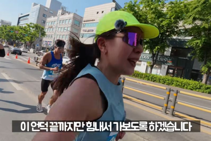 '런약사' 유튜브 채널 캡처