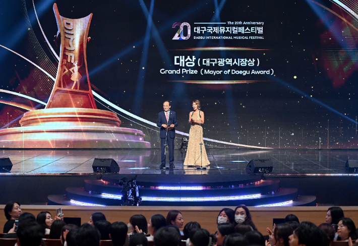 추경호 대구시장이 6일 열린 제20회 DIMF 시상식에 참석했다. 대구시 제공