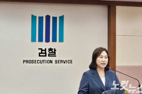 최나영 창원지검 차장검사. 이형탁 기자
