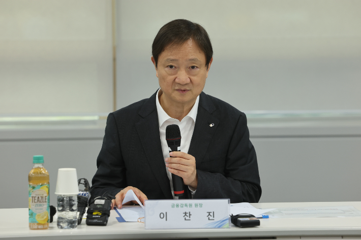 이찬진 금융감독원장이 발언하고 있다. 연합뉴스