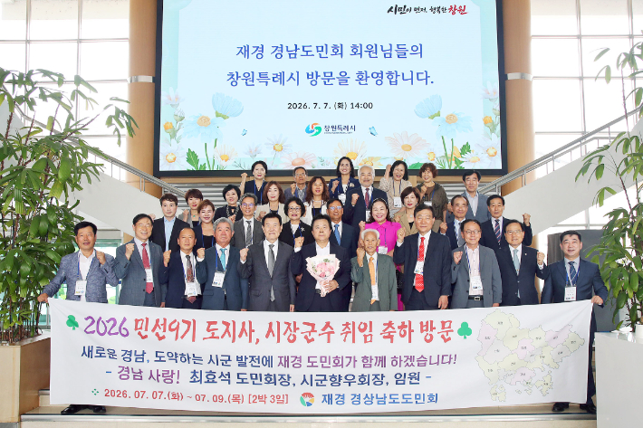 창원시 제공