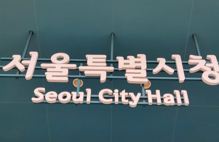 연합뉴스