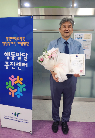 황준원 강원대병원 발달장애인 거점병원·행동발달증진센터장. 강원대병원 제공