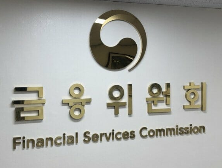 금융위원회 제공