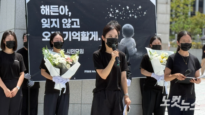 7일 전남광주통합특별시 동구 광주지방법원 앞에서 학부모와 시민들이 생후 4개월 해든이 학대 사망 사건과 관련해 추모 퍼포먼스와 피켓 침묵시위를 진행하며 피고인들에 대한 엄벌을 촉구하고 있다. 김한영 기자
