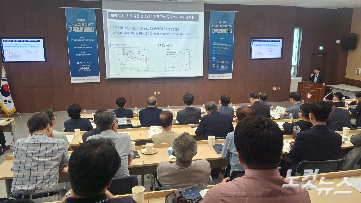 한국은행 포항본부는 7일 포항TP에서 '철강산업 환경변화와 대응방향'에 대한 경제 세미나를 개최했다. 김대기 기자