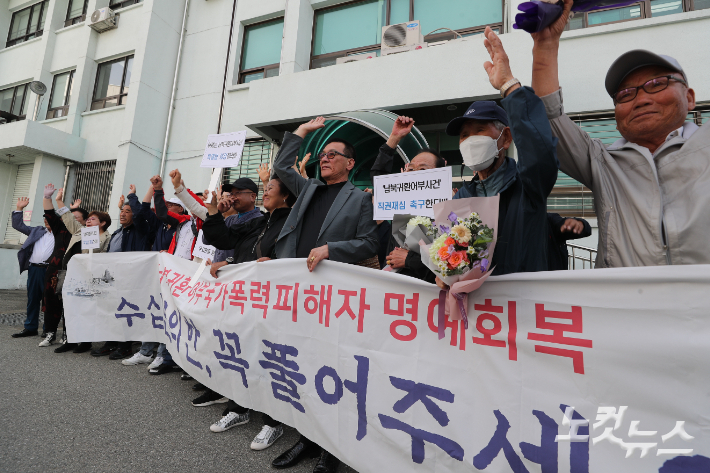 2023년 5월 춘천지법에서 열린 납북귀환어부 재심 사건 무죄 선고 이후 피해자들과 유족들이 환호하고 있는 모습. 구본호 기자