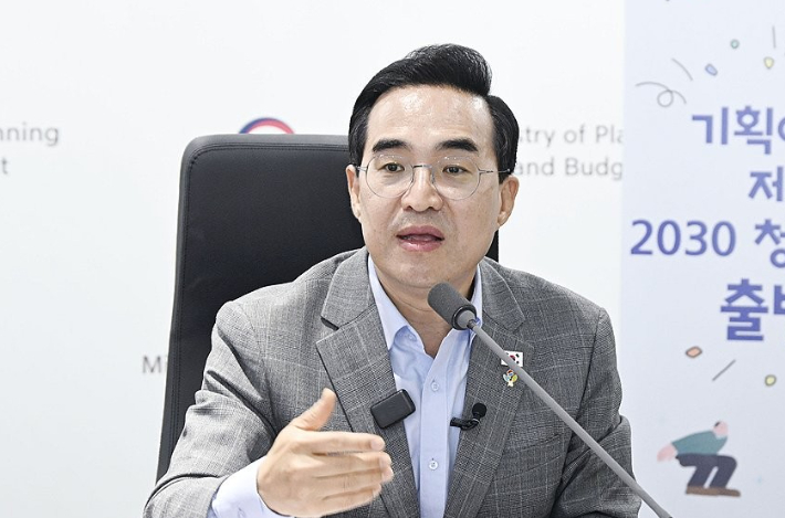 박홍근 기획예산처 장관. 기획예산처 제공