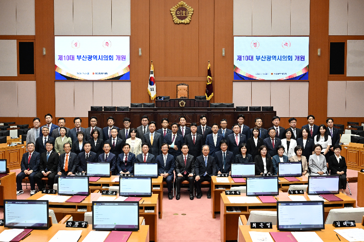 전재수 시장이 동석한 제 10대 부산시의회 개원식. 시의회 제공
