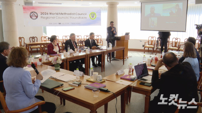 지난달 26일부터 30일까지 광림세미나하우스에서 진행된 세계감리교협의회(WMC) 지역협의회 라운드테이블. 이번 원탁회의에선 세계선교를 더 이상 한 지역이 주도하는 구조로 보지 않고, 서로 배우고 협력하는 상호 파트너십의 시대로 봐야 한단 점이 강조됐다. 오요셉 기자