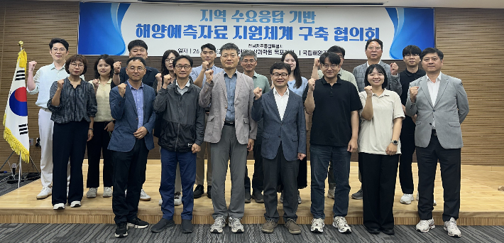 전남광주통합특별시 제공