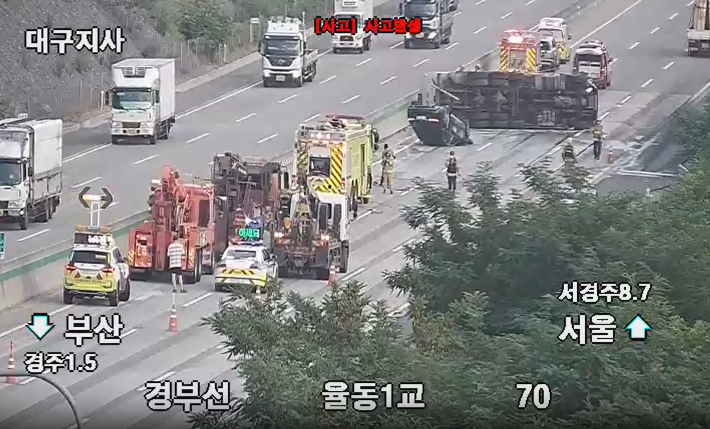 사고 현장 모습. 경북소방본부 제공