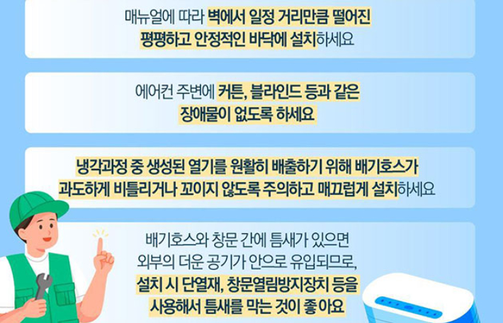 한국소비자원 제공