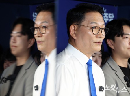 송영길, 민주당 대표 출마 선언