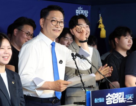 당대표 출마 선언하는 송영길