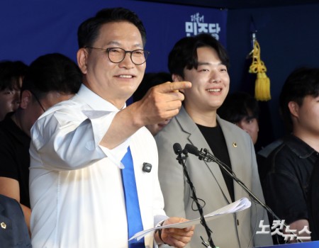 당대표 출마 선언하는 송영길