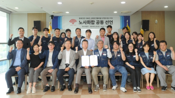 동화약품 제공