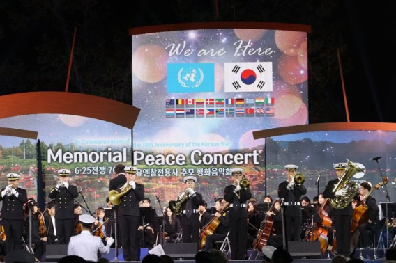 지난 2020년 진행된 6.25전쟁 유엔참전용사 추모 평화음악회. 국가보훈부 제공