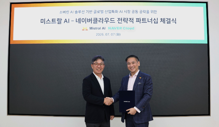 네이버클라우드와 프랑스의 대표 AI 기업 미스트랄AI가 제조 AI 시장을 함께 공략하기 위한 전방위 파트너십 계약을 체결했다. 네이버클라우드 제공