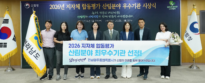 전남광주통합특별시 제공