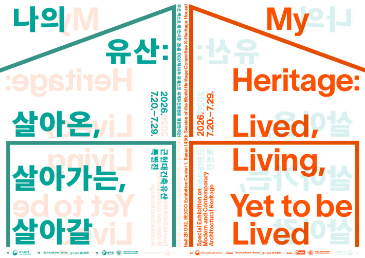 영덕군 제공