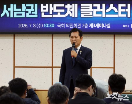 더불어민주당 정청래 전 대표가 8일 서울 여의도 국회 의원회관에서 열린 서남권 반도체 클러스터 성공을 위한 정책토론회에서 인사말을 하고 있다.