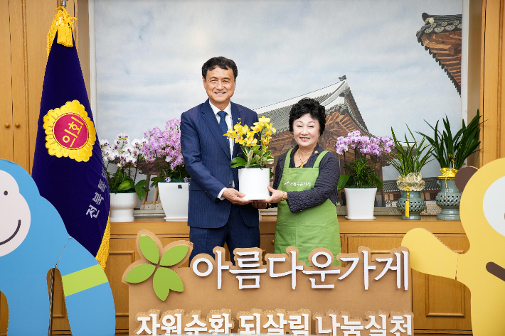 김희수 전북도의회 의장(왼쪽)이 8일 의장 당선 축하 화분을 아름다운가게에 기부했다. 전북도의회 제공