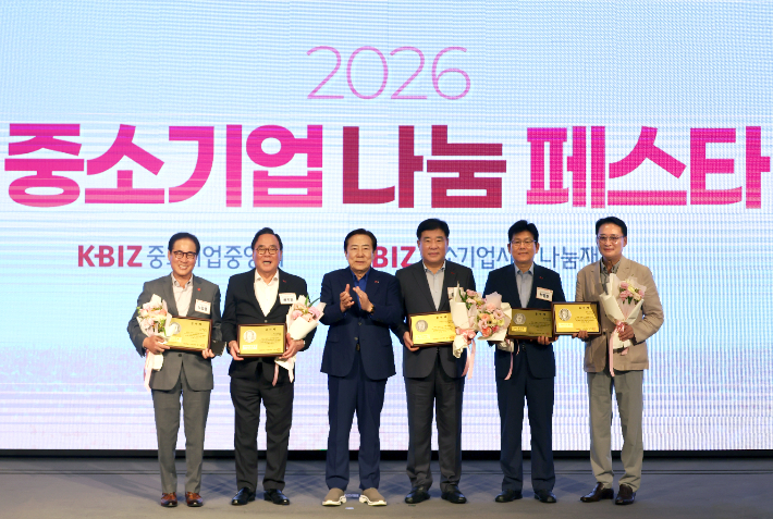 '2026 중소기업 나눔 페스타' 개막식. 중기중앙회 제공