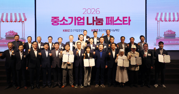 '2026 중소기업 나눔 페스타' 현장. 중기중앙회 제공