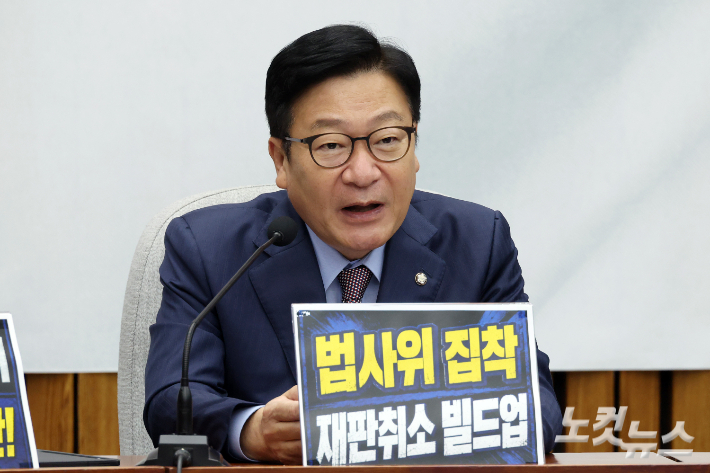 국민의힘 정점식 원내대표가 지난 7일 서울 여의도 국회에서 열린 원내대책회의에서 발언을 하고 있다. 윤창원 기자