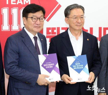 국민의힘 정점식 원내대표가 8일 서울 여의도 국회에서 정성호 법무부 장관을 접견하며 기념촬영을 하고 있다.
