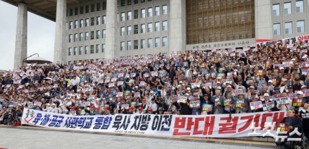 8일 서울 여의도 국회 본관 앞 계단에서 열린 육·해·공군사관학교 총동창회, 육사 사관생도 학부모 모임과 함께 연 육·해·공군사관학교 통폐합 및 육군사관학교 지방 이전 반대 총궐기 대회에서 참석자들이 구호를 외치고 있다.