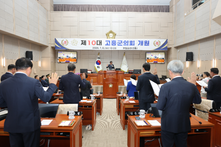 제10대 고흥군의원들이 선서를 하고 있다. 고흥군의회 제공