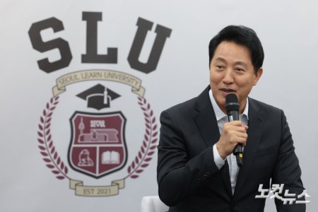 오세훈 서울시장이 8일 오후 서울 중구 서울시청에서 열린 지역아동센터와 함께하는 서울런 간담회에 참석해 인사말을 하고 있다.