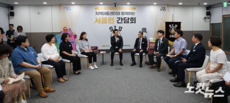 오세훈 서울시장이 8일 오후 서울 중구 서울시청에서 열린 지역아동센터와 함께하는 서울런 간담회에 참석해 인사말을 하고 있다.