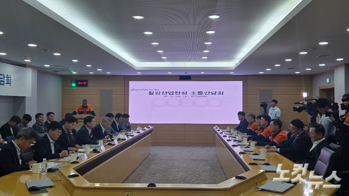 8일 광양제철소 소본부에서 열린 철강산업현장 소통 간담회. 박사라 기자 