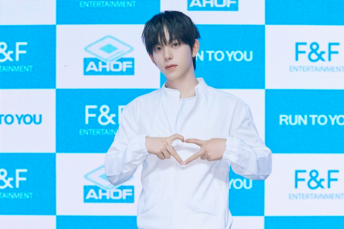 아홉 즈언. F&F엔터테인먼트 제공