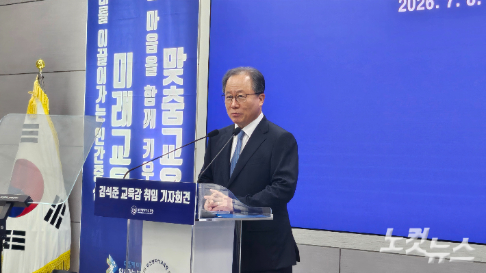 김석준 부산시교육감이 8일 취임 기자회견을 갖고 있다. 박진홍 기자