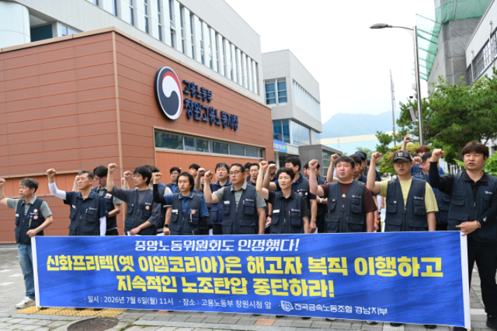 일본 가정연합 간부 새 단체 설립 검토