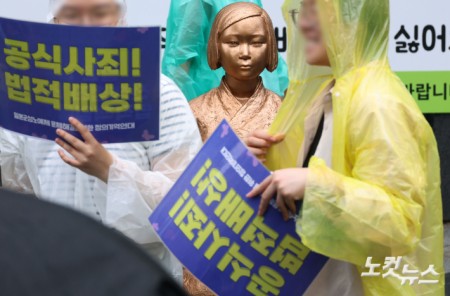 비가 와도 변함없는 외침