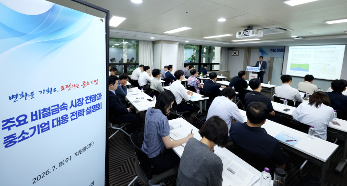 중소기업중앙회 제공