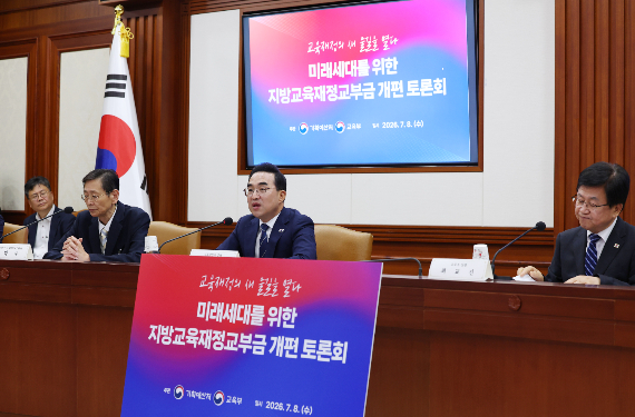 기획예산처 제공