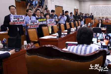 8일 서울 여의도 국회 법제사법위원회 전체회의에서 회의를 주재하는 서영교 위원장 옆으로 국민의힘 의원들이 피켓을 들고 있다.