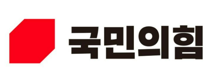 국민의힘 충북도당 제공